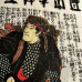 Samurai warrior mentality shirt Ukiyo-e Stealth Warrior 