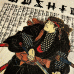 Samurai warrior mentality shirt Ukiyo-e Stealth Warrior 