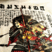 Samurai warrior mentality shirt Ukiyo-e Bushi death by arrow