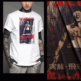 Yakuza t-shirt