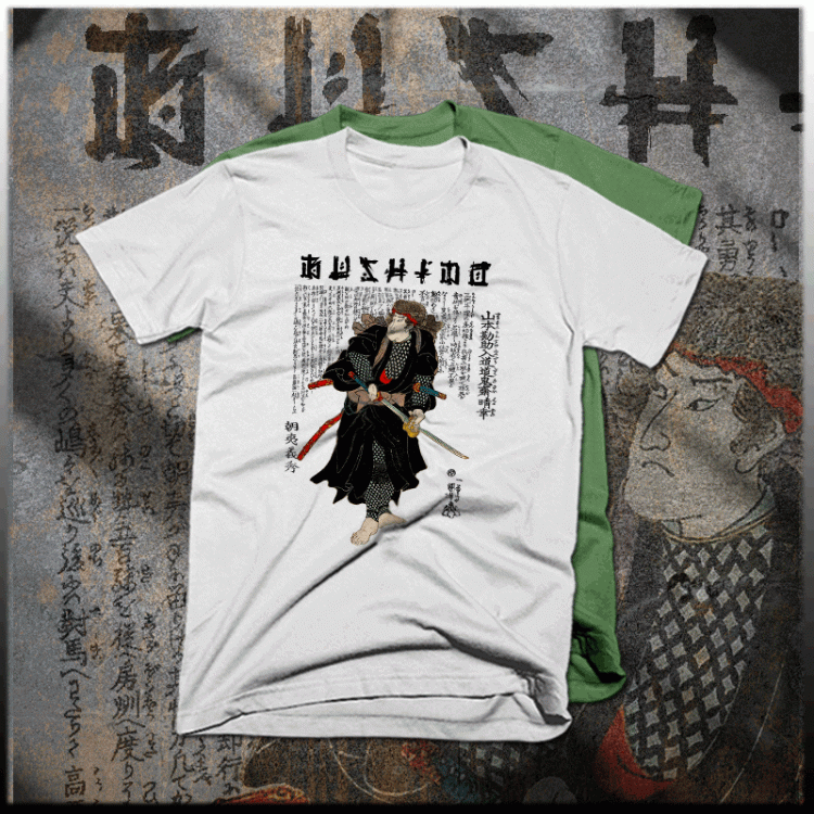 Samurai in black hakama T-Shirt