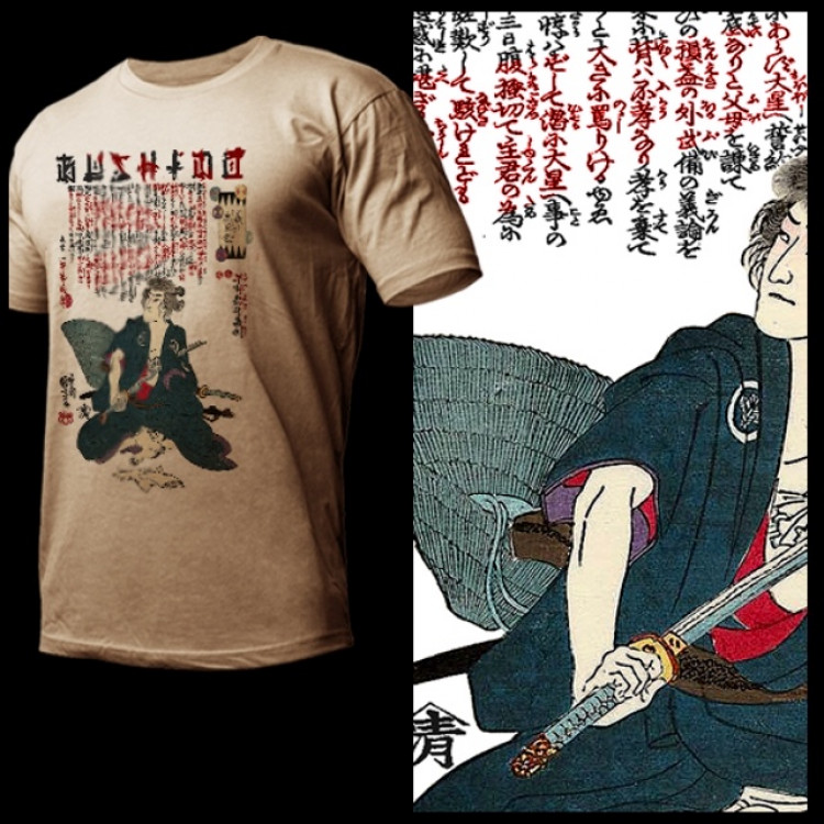 Samurai Ronin With Katana