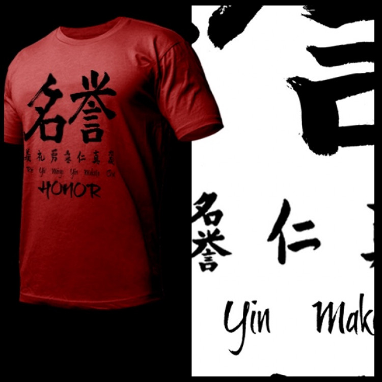 Japanese Kanji Honor