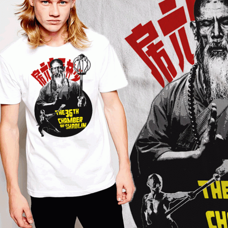 kung fu movie t-shirt 36 Chambers Martial Arts tee