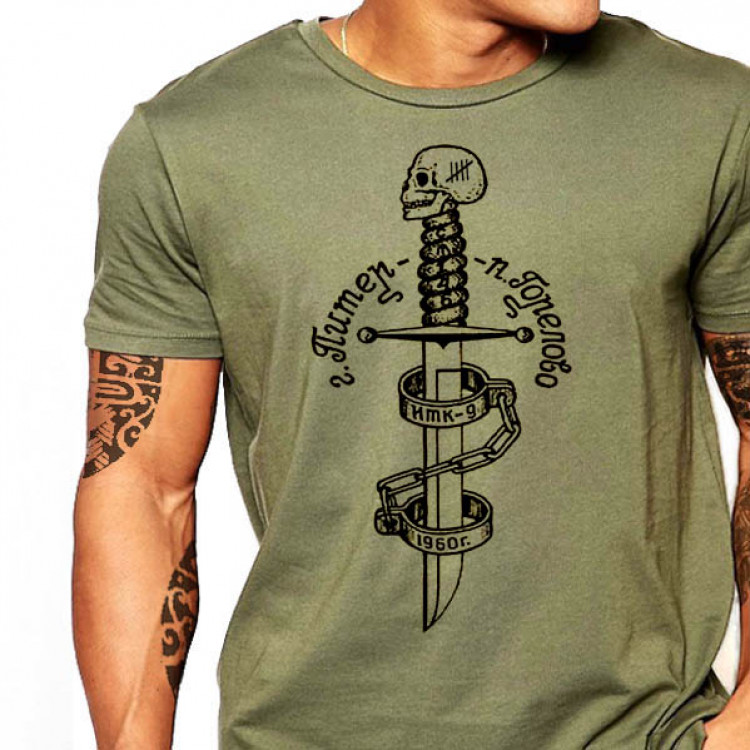 Russian Prison tattoo t-shirt Knife and skull tee